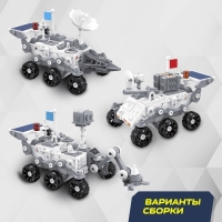Электронный конструктор &laquo;Исследователь космоса&raquo;, 3в1, работает от солнечной батареи