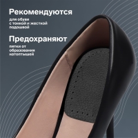Подпяточники для обуви, кожаные, 9,5 &times; 7 см, пара, цвет чёрный