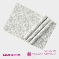 Салфетки сервировочные на стол Доляна, 4 шт, 45&times;30 см