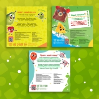 Книги кулинарные «Весёлые рецепты», набор 3 шт. по 24 стр. Книги кулинарные «Весёлые рецепты», набор 3 шт. по 24 стр.