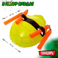 Набор ниндзя &laquo;Панцирь&raquo;, 6 предметов, цвет оранжевый