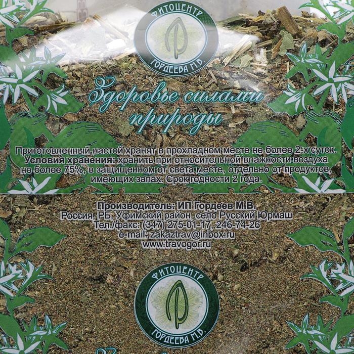 Травяной сбор «Монастырский» сердечно-сосудистый, 104 г Травяной сбор «Монастырский» сердечно-сосудистый, 104 г