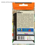 Семена Кабачок "Кавили", F1, 5 шт.