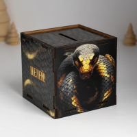 Копилка куб "Змея. Достигай всех целей" 10х10х10 см Копилка куб "Змея. Достигай всех целей" 10х10х10 см