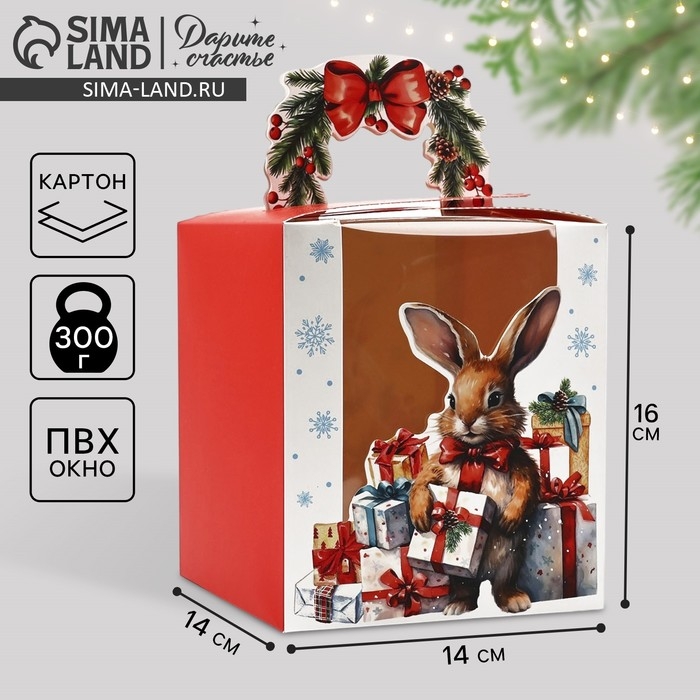 Коробка новогодняя складная &laquo;Новогодний подарок&raquo; 14 х 16 х 14 см, Новый год