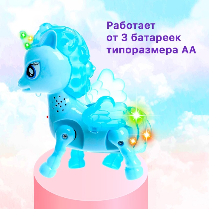 Игрушка &laquo;Любимый единорог&raquo;, ходит, свет, русская озвучка