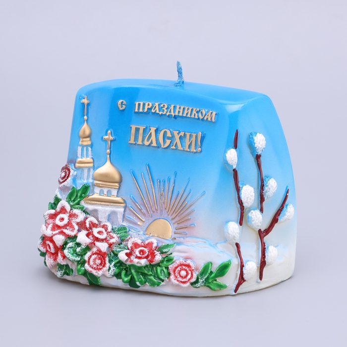 Свеча фигурная Свеча фигурная "С Праздником Пасхи!", 10,5х8 см, 180 гр