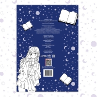 Раскраска по номерам &laquo;Школьная пора&raquo;, А4, 16 стр., Аниме