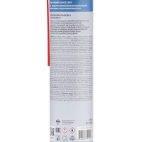 Силиконовая смазка LAVR Silicon grease, 400 мл, аэрозоль Ln1543 Силиконовая смазка LAVR Silicon grease, 400 мл, аэрозоль Ln1543