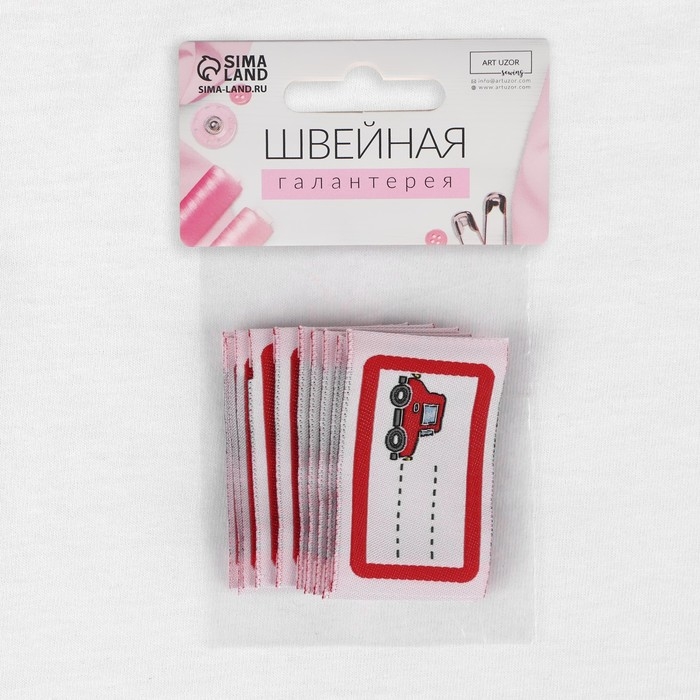 Нашивка &laquo;Машинка&raquo;, 5,5 &times; 3,2 см, 10 шт, цвет красный