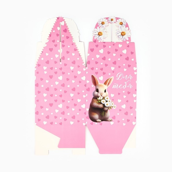 Коробка складная «Самой милой» 14 х 16 х 14 см Коробка складная «Самой милой» 14 х 16 х 14 см