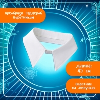 Карнавальный набор «Мрачная девчонка», р. S: парик, юбка, чулки, воротник Карнавальный набор «Мрачная девчонка», р. S: парик, юбка, чулки, воротник