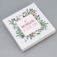 Коробка подарочная новогодняя складная «Новогодняя акварель», 20 х 20 х 5 см, Новый год Коробка подарочная новогодняя складная «Новогодняя акварель», 20 х 20 х 5 см, Новый год
