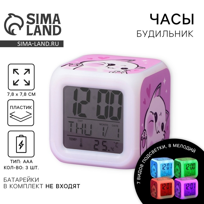 Часы будильник электронные &laquo;Котик&raquo;, мод.49, 7,8 х 7,8 см.