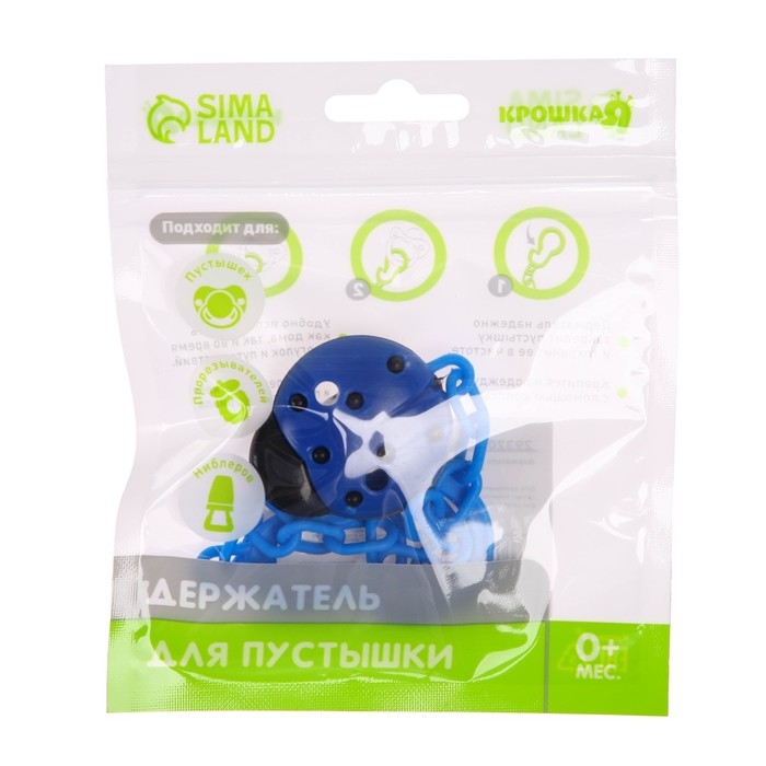 Держатель для соски - пустышки &laquo;Божья коровка&raquo;, на цепочке, цвет синий