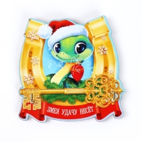 Ключница настенная новогодняя &laquo;Змея с подковой&raquo;, на Новый год