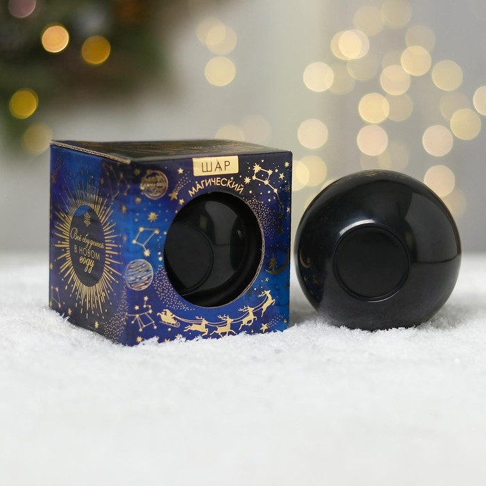 Новогодний шар желаний &laquo;Вселенная тебе подскажет&raquo;, на новый год, 7 см, гадание