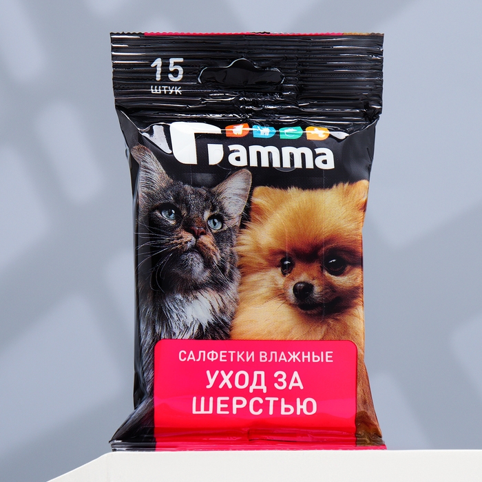 Салфетки влажные Салфетки влажные "Уход за шерстью", 150*160мм