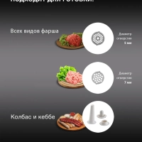 Мясорубка HY-MG2114 1800Вт