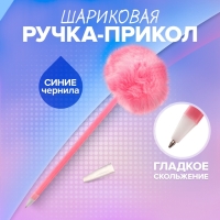 Ручка шариковая-прикол Calligrata "Барби", шар, розовый Ручка шариковая-прикол Calligrata "Барби", шар, розовый