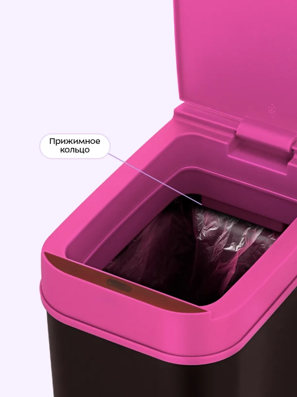 Сенсорное мусорное ведро КТ-6028 - 10 л