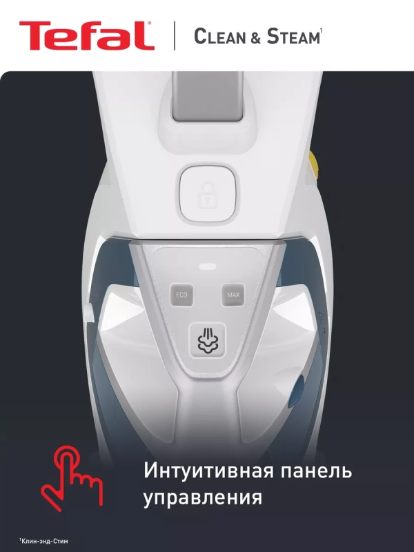 Моющий пылесос Clean&Steam Multi VP8561RH с пароочистителем