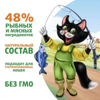 Влажный корм Ферма кота Фёдора рыбные кусочки для кошек с лососем, креветками и форелью 85г Влажный корм Ферма кота Фёдора рыбные кусочки для кошек с лососем, креветками и форелью 85г