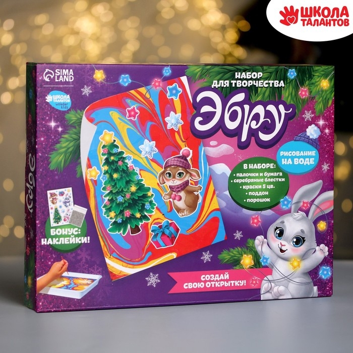 Набор для рисования эбру на новый год &laquo;Волшебный Новый год! Зайка&raquo;, новогодний набор для творчества
