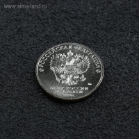 Монета "25 рублей конструктор Яковлев", 2020 г Монета "25 рублей конструктор Яковлев", 2020 г