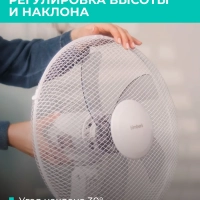 Вентилятор напольный для дома с пультом T-SF1607RC