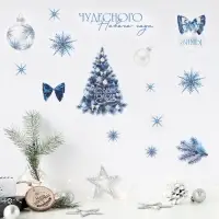 Наклейки интерьерные новогодние &laquo;С Новым годом&raquo;, 21 х 29.7 см