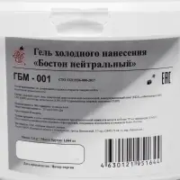 Гель холодного нанесения &laquo;Бостон&raquo; нейтральный, 1кг