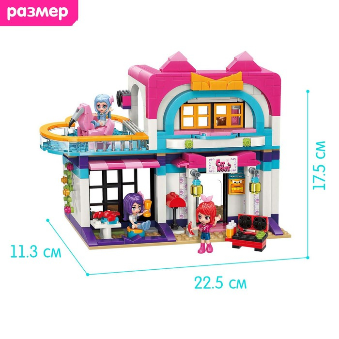 Конструктор Девчонки &laquo;Домик подружек&raquo;, 3 минифигуры и 447 деталей