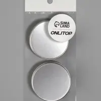 Баночка для хранения, 20 мл, фасовка - 2 шт., серебристая