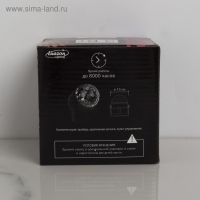 Световой прибор &laquo;Хрустальный шар&raquo; 7.5 см, пульт ДУ, свечение RGB, 220 В