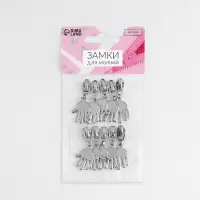 Бегунок для молнии &laquo;Спираль&raquo;, №3, &laquo;Ладонь&raquo;, 10 шт., цвет никель