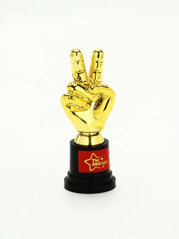 Наградная фигура &laquo;Ты звезда&raquo;, пластик, 13,5 х 5,7 х 5.1 см