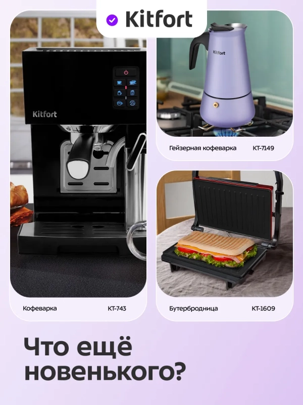 Тостер для хлеба с поддоном для крошек КТ-6562 - 1000 Вт