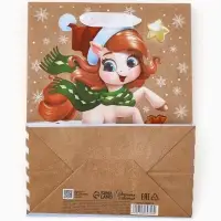 Пакет подарочный крафтовый вертикальный &laquo;С Новым годом&raquo;, MS 18&times;23&times;10 см