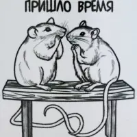 Кружка керамическая &laquo;Сплетни&raquo;, 320 мл