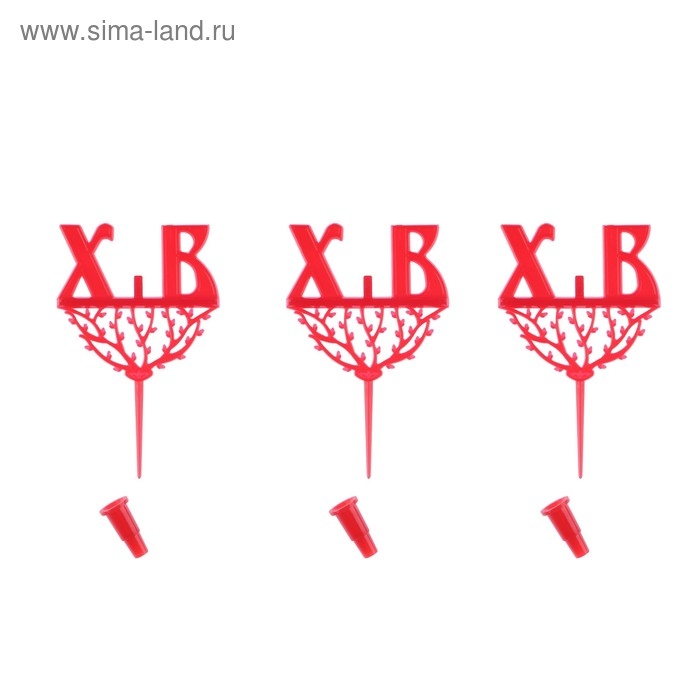 Набор подсвечников для куличей "ХВ" 3 шт.
