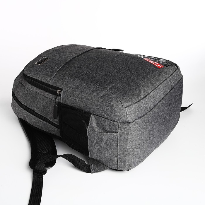 Рюкзак школьный на молнии, 4 кармана, цвет серый Рюкзак школьный на молнии, 4 кармана, цвет серый