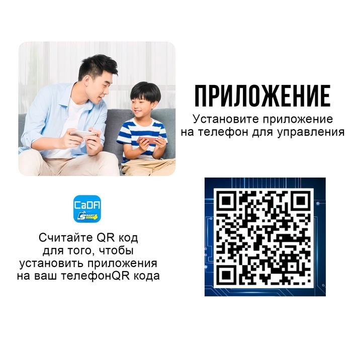 Конструктор радиоуправляемый &laquo;Спорткар&raquo;, 419 деталей