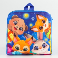 Новый год! Рюкзак детский новогодний &laquo;Зверята&raquo; с новогодними подарками, 24х24 см