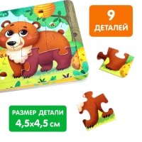 Книга картонная «Животные нашей планеты», 12 стр., с пазлами 5 шт. Книга картонная «Животные нашей планеты», 12 стр., с пазлами 5 шт.