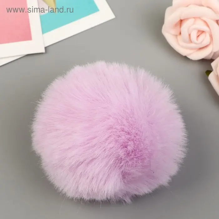 Помпон искусственный мех "Сиреневый" d=7 см