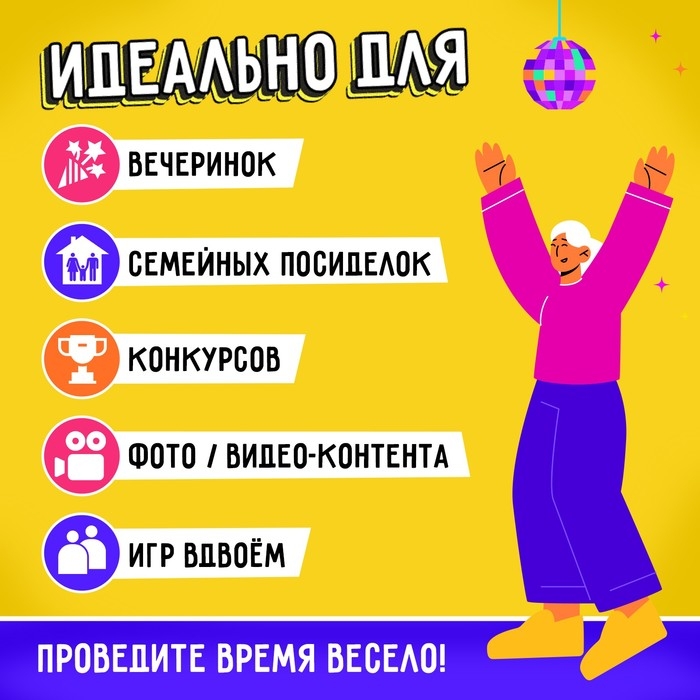 Настольная игра &laquo;Попотряс&raquo;, от 2 игроков, 6+