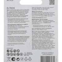 Батарейка алкалиновая GP Super, AA, LR6-4BL, 1.5В, блистер, 4 шт Батарейка алкалиновая GP Super, AA, LR6-4BL, 1.5В, блистер, 4 шт