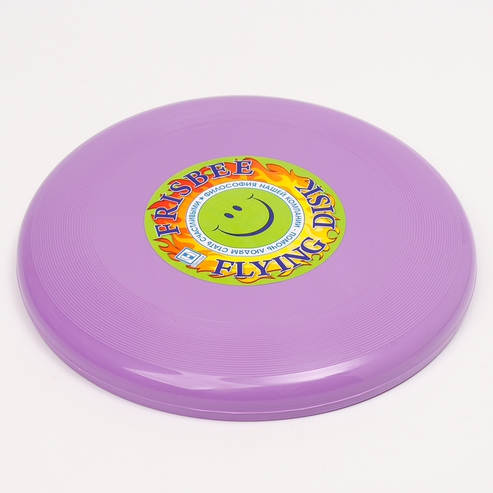 Летающая тарелка &laquo;Фрисби&raquo;, 23 см, сиреневый