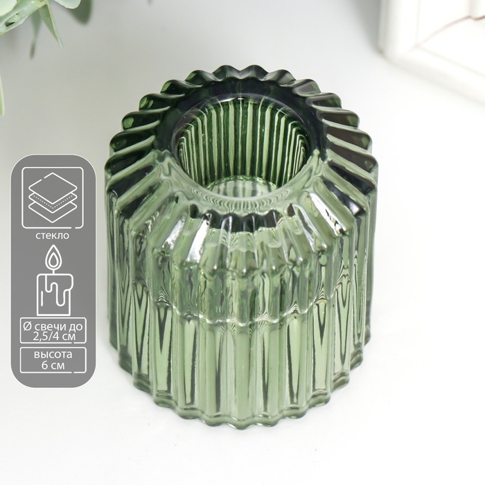 Стеклянный подсвечник на 1 свечу &laquo;Долли&raquo;, d=2.5 см, 4 см, зелёный, 6&times;5&times;5 см